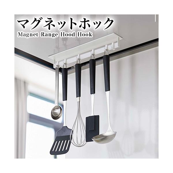 マグネット フック 北欧の人気商品 通販 価格比較 価格 Com
