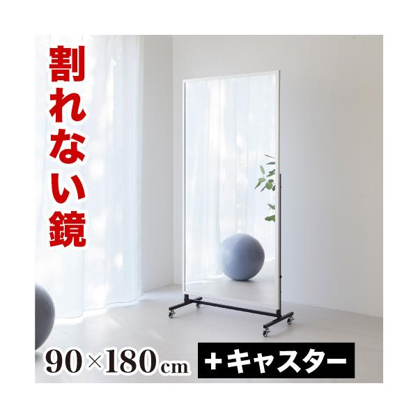 X|[c~[ Ȃ 90×180 T^LX^[t tFNX~[ S  p { 90cm 180cm ^{ wZ ̈