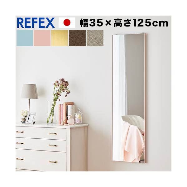 ~[ Ȃ 35×125cm Ǌ|~[  tFNX~[ { { Ǌ| refex X  sN  O[   Y