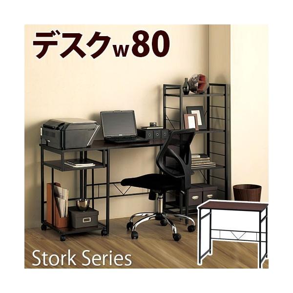 fXN 80 p\RfXN ֊ PCbN  wK wKfXN p\R Ƌ  storkfXN 80cm p\RbN 