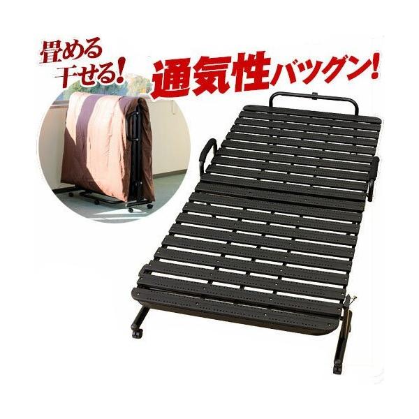 ベッド 折りたたみ シングル スノコ 樹脂 すのこ すのこベッド ベッド 折りたたみ シングル スノコ 樹脂 すのこ すのこベッド