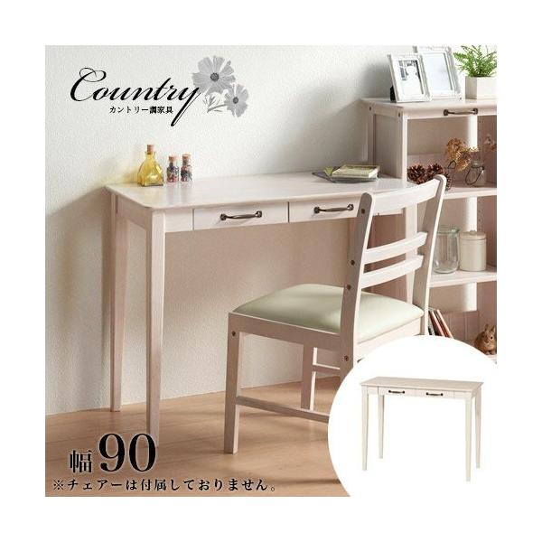 fXN ot 90cm  Jg[ rO tgxbh qp  zCgEHbV 90 ؐ  rOpfXN