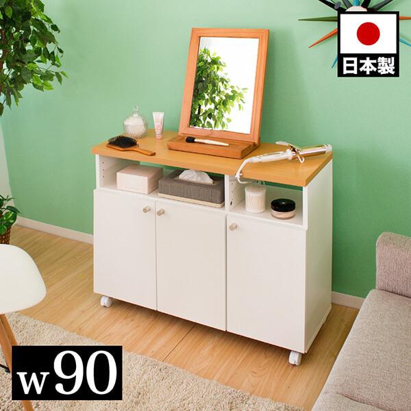 スマホスタンド付きコスメワゴン【新品・未使用】 楽天市場】《萩原/LF》コスメワゴン 幅44cm cosme コスメワゴン