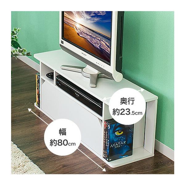 テレビ台 幅80cm 高さ30cm ハチマル スリム ワンルーム モデム Wifiラック Wifi収納 Buyee Buyee Japanese Proxy Service Buy From Japan Bot Online