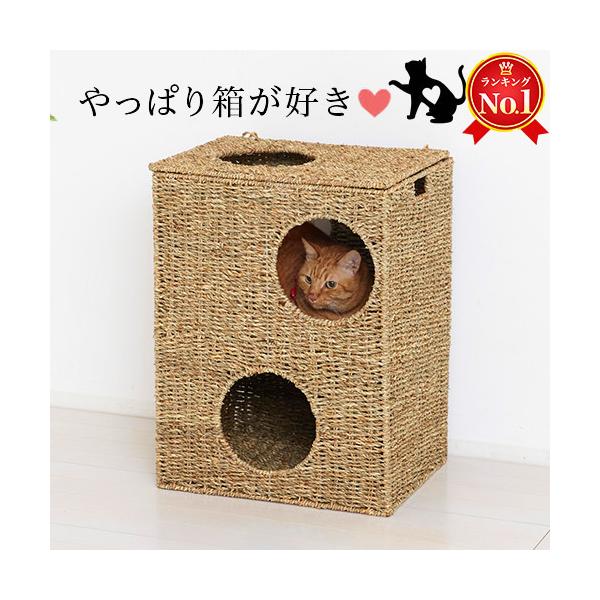 猫ちぐら ペット用 ボックス 天然素材 おもちゃ猫トンネル 猫用 猫ちぐら ペット用 ボックス 天然素材 おもちゃ猫トンネル 猫用