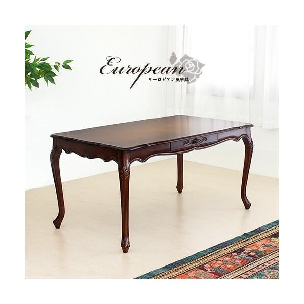 ダイニングテーブルネコ脚マホガニー天然木4人用