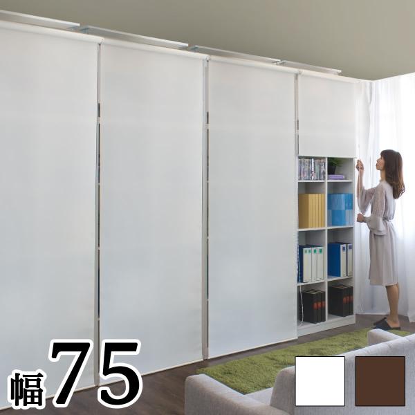 �{�I �ǖʎ��[ ��75cm ���[���X�N���[���� �� �z���C�g �� �u���E�� �V�� ���ς� ���b�N bakugai202602