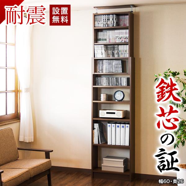 {I Jݒu i ˂ ϐk ]|h~ ǖʎ[ ^ 60 s26 ˂ϐk{I TS TSX^[ ϐk{I  Jݒu {I