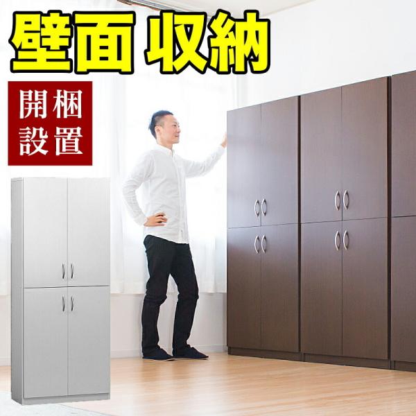 本棚 幅75cm 高さ180の人気商品・通販・価格比較 - 価格.com
