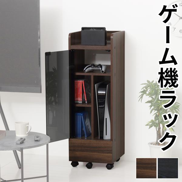 ■商品番号aku1044763■商品サイズ幅32×奥行33.5×高さ96.5cm■その他サイズ【上段内寸】約幅29×奥行30×高さ8.5cm【ガラス扉内寸】上段 約幅27×奥行26×高さ17cm。　　　　　　　　下段(左右ともに)約幅13....