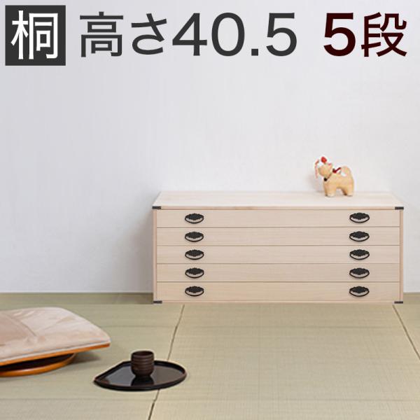 総桐箪笥 和タンス 桐 無垢材 着物 収納 美品 たとう紙 楽天市場】たとう紙ごと余裕で収納 桐たんす3段(高さ45