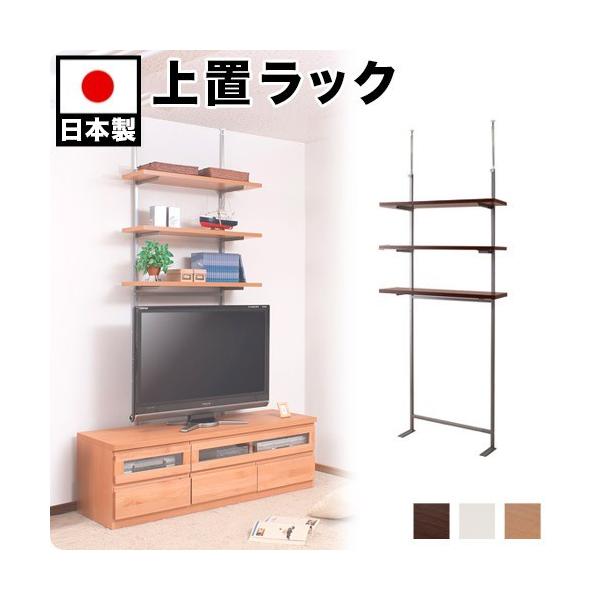 3*9様 突っ張り　オープンシェルフ　ホワイト オープンラック 壁面 突っ張り 日本製 幅90cm 3段 おしゃれ 白 壁面