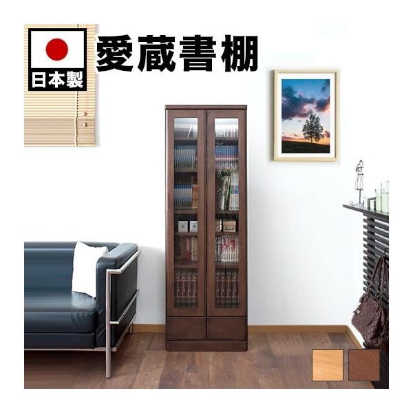 木製ガラス扉本棚 高さ約180cm 楽天市場】書棚 ガラス扉 完成品 幅90cm 高さ180cm 本棚 扉付 大