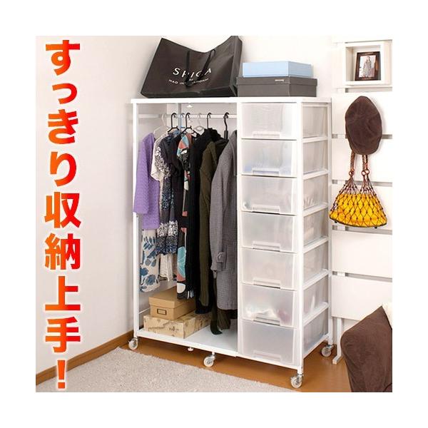 ハンガー タンス」の人気商品一覧・価格比較 - 価格.com