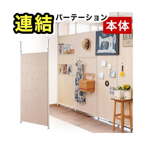 p[e[V {̗p 90cm Ԏd؂ p`O{[h LE{[h Vς p[e[V{[h ډB ς pl 