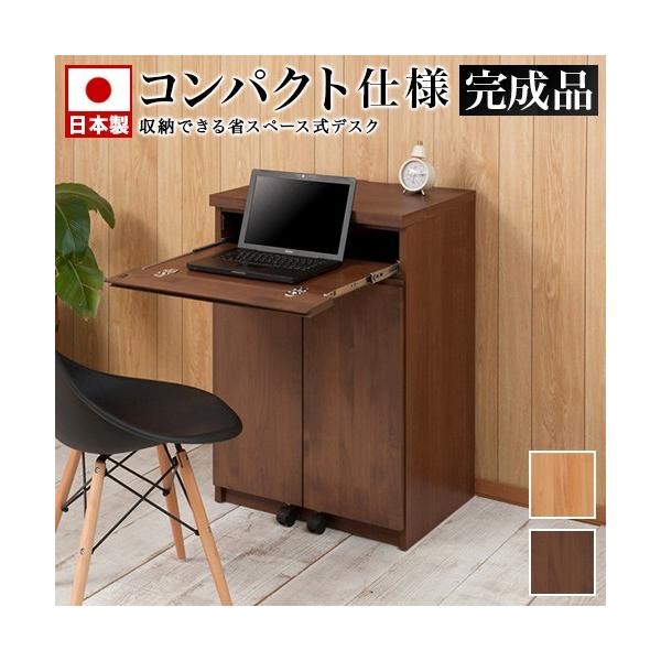 p\RfXN 60 [ A_[ { i Lrlbg VR I ˒I fXN   60cm A_[ XCh[ ~j ^