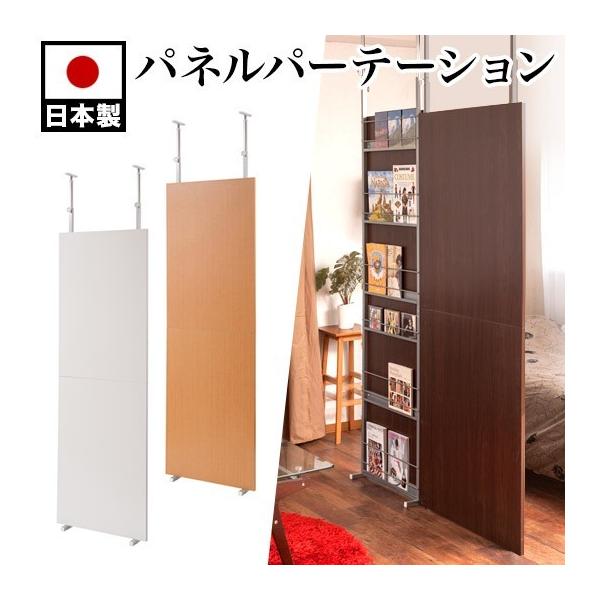 p[e[V ˂ 60cm Ԏd؂ ՗ {   p[eBV   ؖ d؂  ςp[e[V