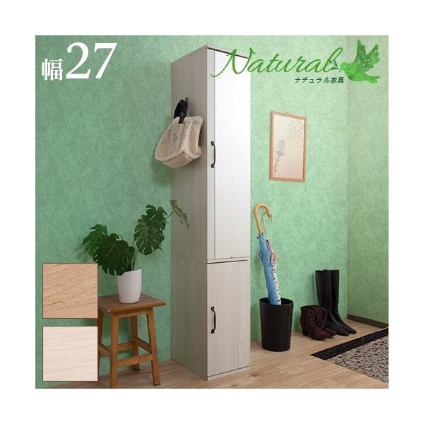 V[Y{bNX 27cm C zCg  X k i` ؐ [  27cm  keCXgƋ ؖڒ