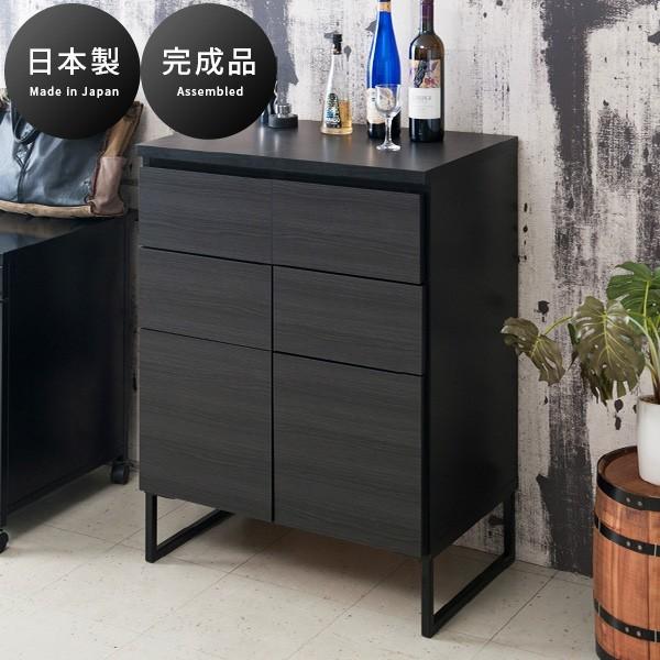 キャビネット 収納 ブラック 幅71cm 完成品 日本製 北欧モダン キャビネット 収納 ブラック 幅71cm 完成品 日本製 北欧モダン