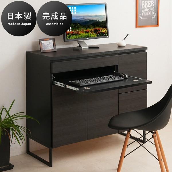 パソコンデスク 書斎 ブラック 幅106cm おしゃれ 完成品 日本製 パソコンデスク 書斎 ブラック 幅106cm おしゃれ 完成品 日本製