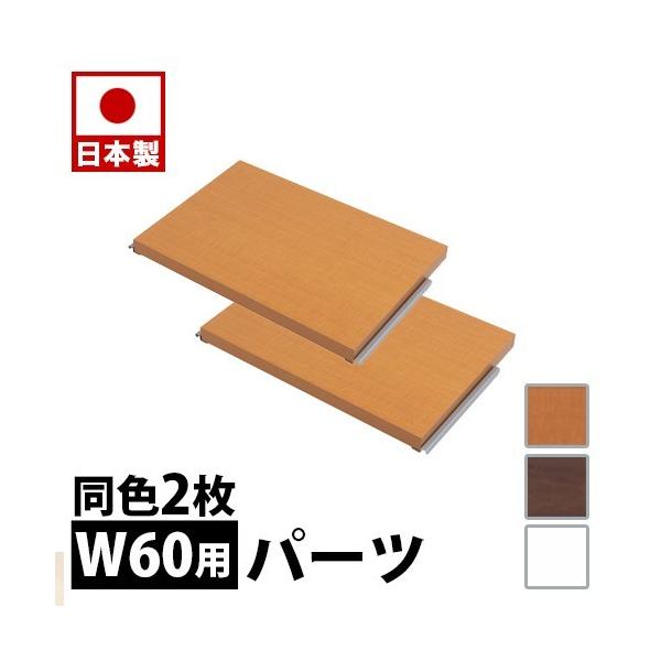 Ԏd؂p[e[VpI2g 60 zCg i` uE ՗ { Ԏd؂ ǖ _[ d؂ _[bN p 60cm Ƌ