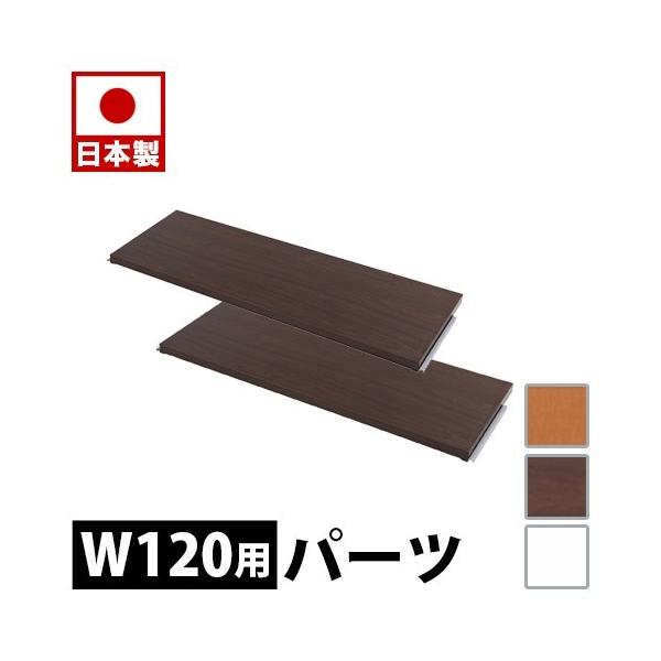 Ԏd؂p[e[VpI2g 120 zCg i` uE ՗ { Ԏd؂ ǖ _[ d؂ _[bN p 120cm