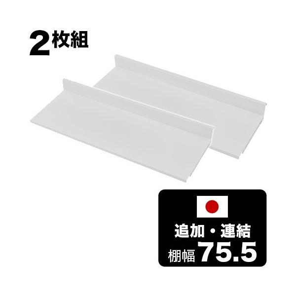 pǉI2g {̕ʔ I75.5cm ǉ A p 80cmpǉI  v  X bNp ǉI AI ώݒI