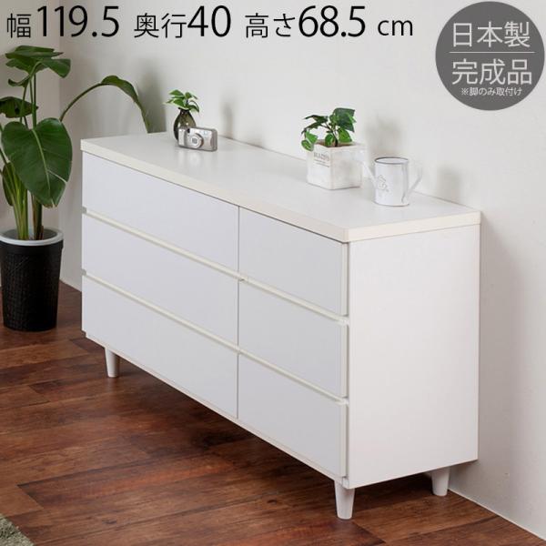 超美品　白いワイドチェスト３段　収納　タンス　幅1190ｍｍ 楽天市場】ワイドチェスト3段チェスト タンス 押入れチェスト 3