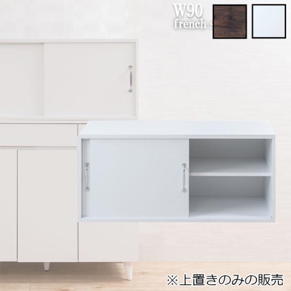 【良品】ホワイト テレビボード／ローボード ローボード 幅90cm 高さ40cm 白 おしゃれ 上置き用 テレビボード