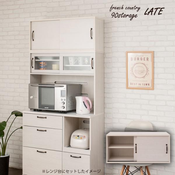 ホワイト木製キッチンキャビネット キッチン収納 白 カントリー風 木目 木製 ナチュラル 収納