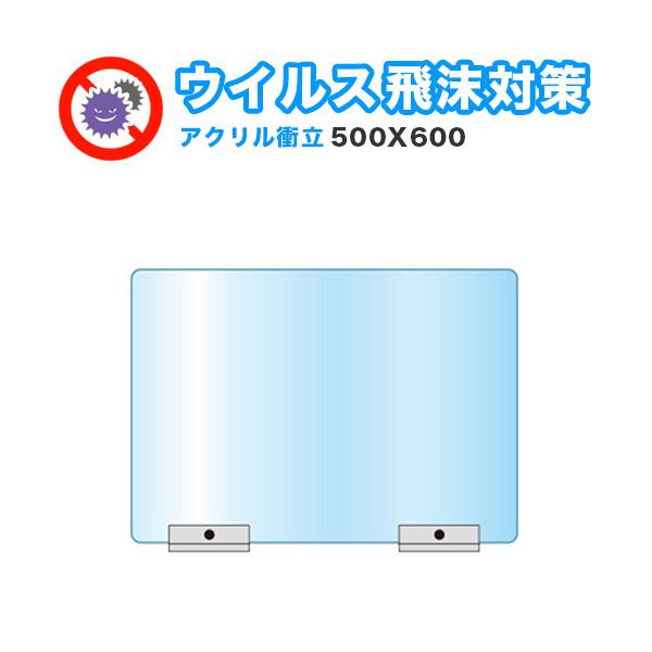 򖗊΍ ANp[eBV 500X600  򖗊΍ANp[e[V X^h 500×600  pl  \h d؂