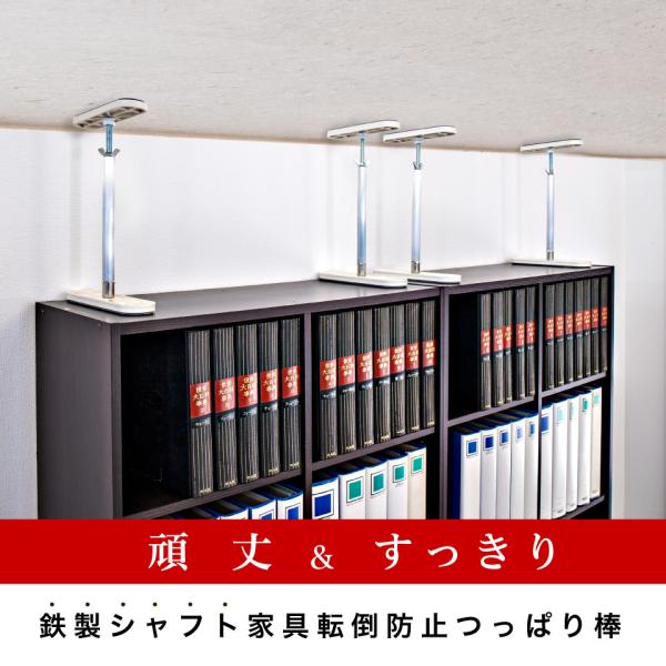 ふんばりくん Tタイプ 17cm cm 2本セット つっぱり棒 強力 おしゃれ 地震 家具転倒 突っ張り棒 防災グッズ 家具転倒防止 耐震 Buyee Buyee Japanese Proxy Service Buy From Japan Bot Online