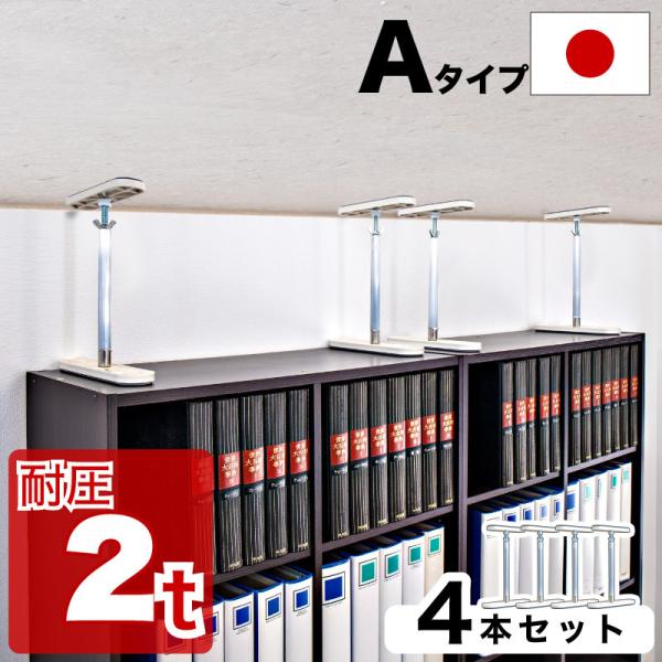 ψς_ A^Cv 32cm-45cm 4{Zbg ς_   nk Ƌ]| ˂_ hЃObY Ƌ]|h~ ϐk nk΍