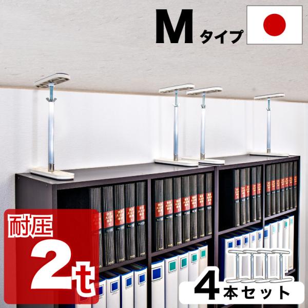 ψς_ M^Cv 25cm-32cm 4{Zbg ς_   nk Ƌ]| ˂_ hЃObY Ƌ]|h~ ϐk nk΍