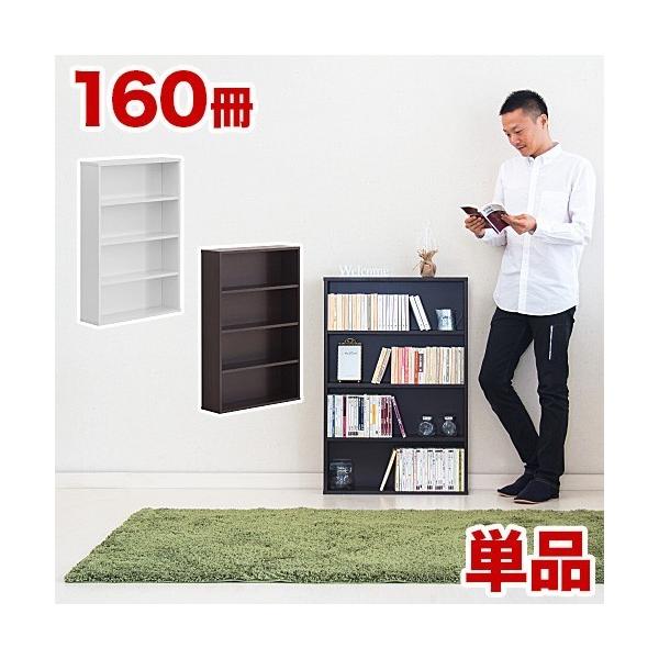 カラーボックス 収納 幅60 高さ90cm 書棚 白 茶 漫画 コミック カラーボックス 収納 幅60 高さ90cm 書棚 白 茶 漫画 コミック