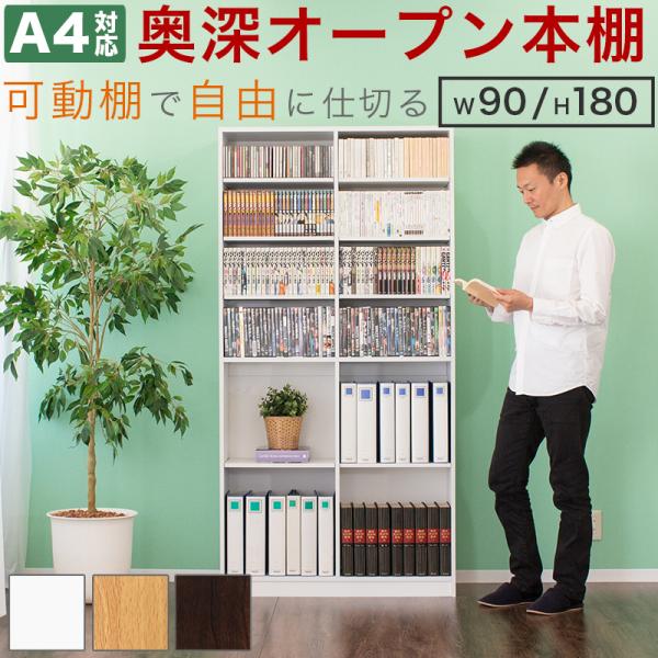 I[vVFt {I 90cm _  uE [  A4 I 180cm 9018 bN VFt 75cm I[vbN