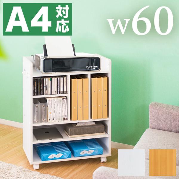 間仕切り ラック ランドセルラック 2人用 スリム おしゃれ 白 かわいい カウンター下 低い ホワイト 北欧 ロータイプ ワイド a4 収納ボックス 本棚 キッズラック キッズ家具 入学 入園 ランドセル収納 一人暮らし 省スペース 子供...