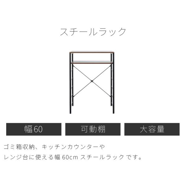 �H��@���b�N �S�~���ド�b�N ��60cm �H��@ �I �� �L�b�`�����b�N �L�b�`���{�[�h �X�`�[�����b�N �����W���b�N �L�b�`���J�E���^�[ ���[�I �����W�� ���i�摜1
