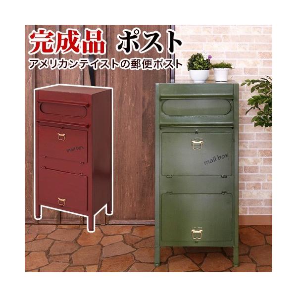郵便受け ポスト デザインポスト アメリカンレトロ風 グリーン おしゃれ キャリー Buyee Buyee 日本の通販商品 オークションの代理入札 代理購入