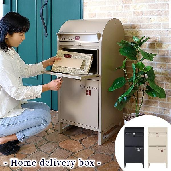 スタンドポスト 郵便ポスト 幅45cm アイボリー ブラック おしゃれ アイアン 錆びにくい 置き型 Aym 本棚 テレビ台 電話台の家具ドキ 通販 Yahoo ショッピング