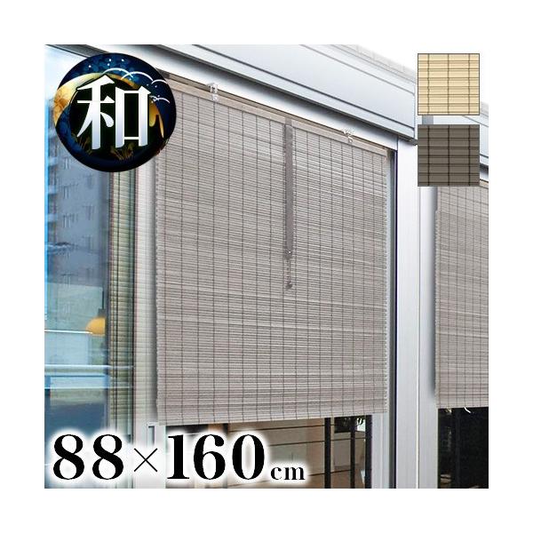 すだれ おしゃれ 屋外の人気商品 通販 価格比較 価格 Com