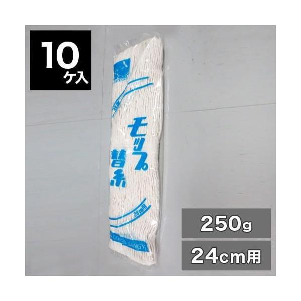 ���b�v �֎� 8�� 24cm 250g 10���� �j���[�q�}���� �����[�O��A ���|�� ���b�v�u���V �ւ��� 10�P �������� ���b�v�ւ��� �e�Ћ��� �� bakugai202602