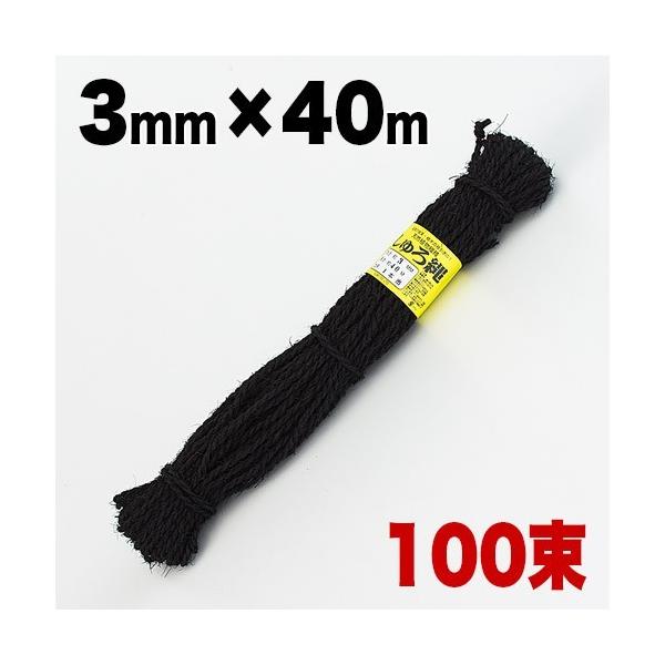  3mm×40m 100 100 100 L V N K[fjO  _ Ɩ x  V  R