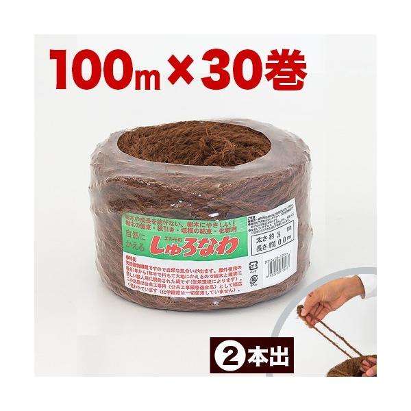   3mm×100m  ({o) 30 30 30 ` K[fjO  _ Ɩ x  V  R