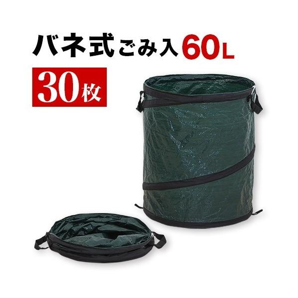 }tی^olݓ60-110 30 a40×50cm tE t }L | _ ܂肽݉\ ȈՃS~ | t W