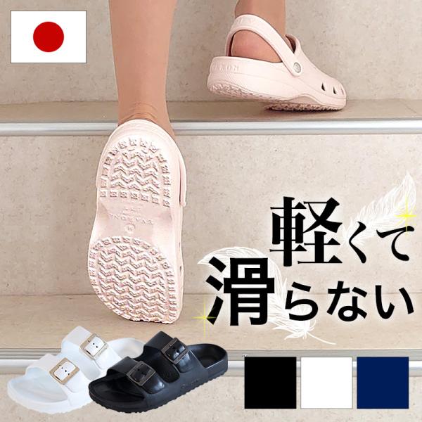 ���{�� �T���_�� �G�o���� 1�� ����Ȃ� �y�� �x���g�^�C�v �w�l�p �i�[�X�T���_�� EVARON �z���C�g �u���b�N �s���N �������� �G�o�����T���_��