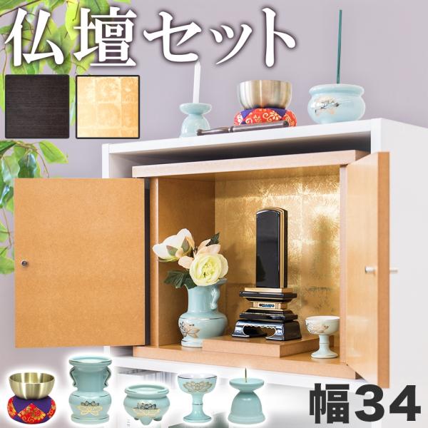 ミニ仏壇 ミニ仏壇 OMOIE オーク ナチュラル×ライトグレー | 東京 浅草