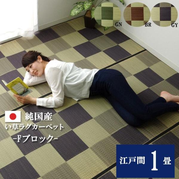 { Y  Ԃ FubN uE ]ˊ 1 87×174cm  E^ Y 