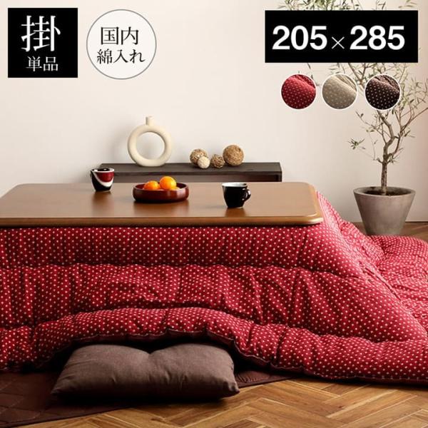 zc ` { a 205×285cm  R^czc  R^c zc |zc |zc x[W uE bh Jo[