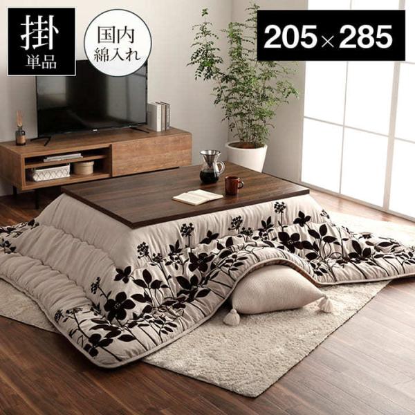 zc ` _[t 205×285cm ` {  R^czc  R^c zc |zc |zc x[W Jo[